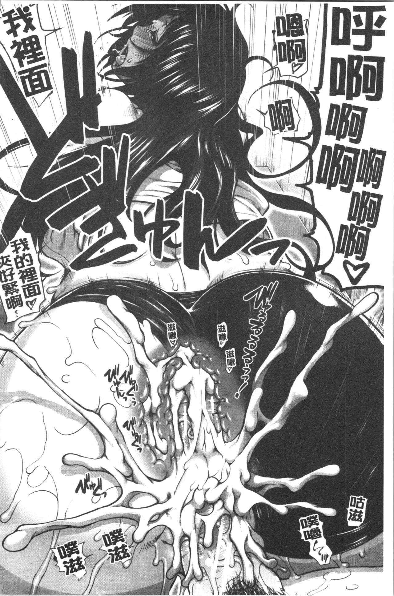 [有賀冬] ヒップランナー [中国翻訳]