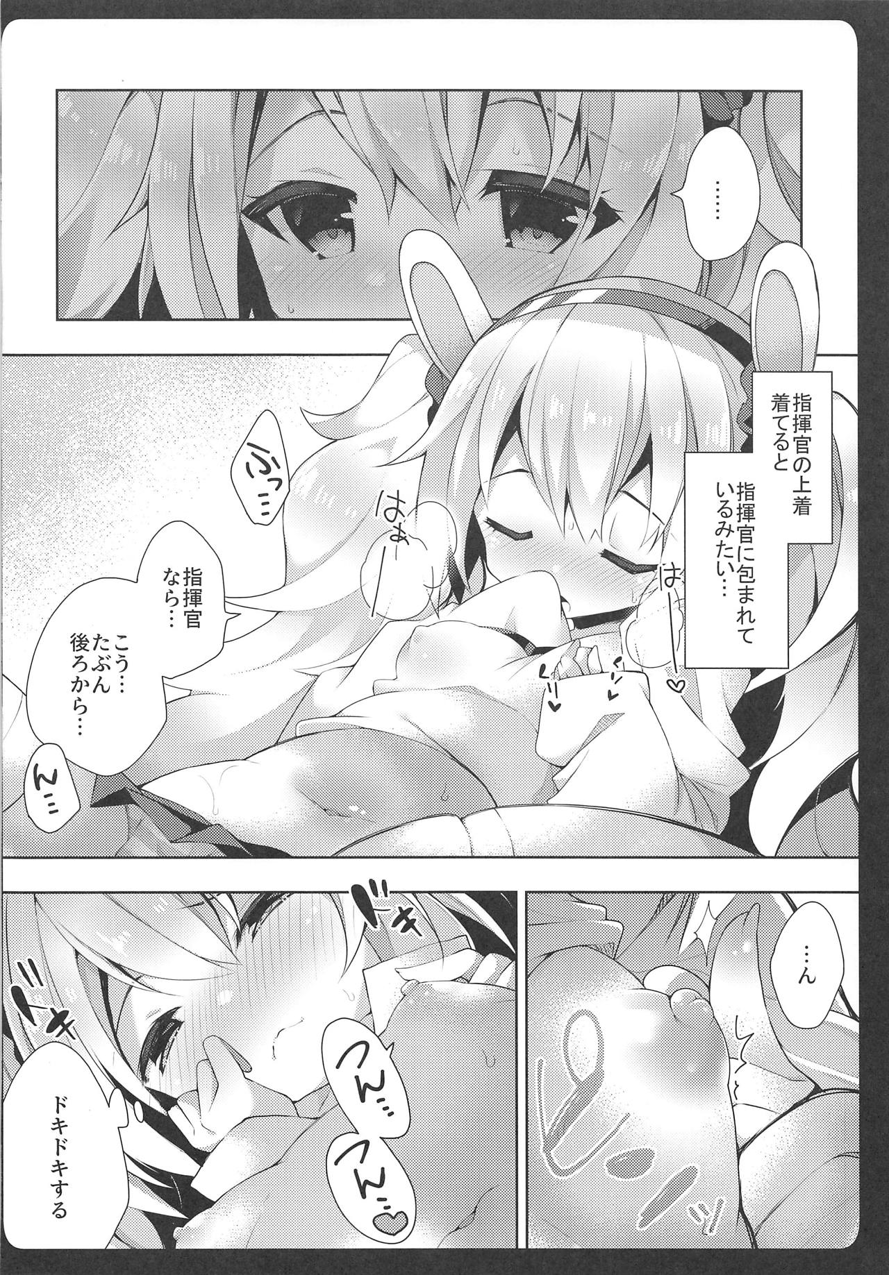 (COMIC1☆15) [ふなたいむ (幸奈ふな)] ラフィーちゃんの発情期… (アズールレーン)