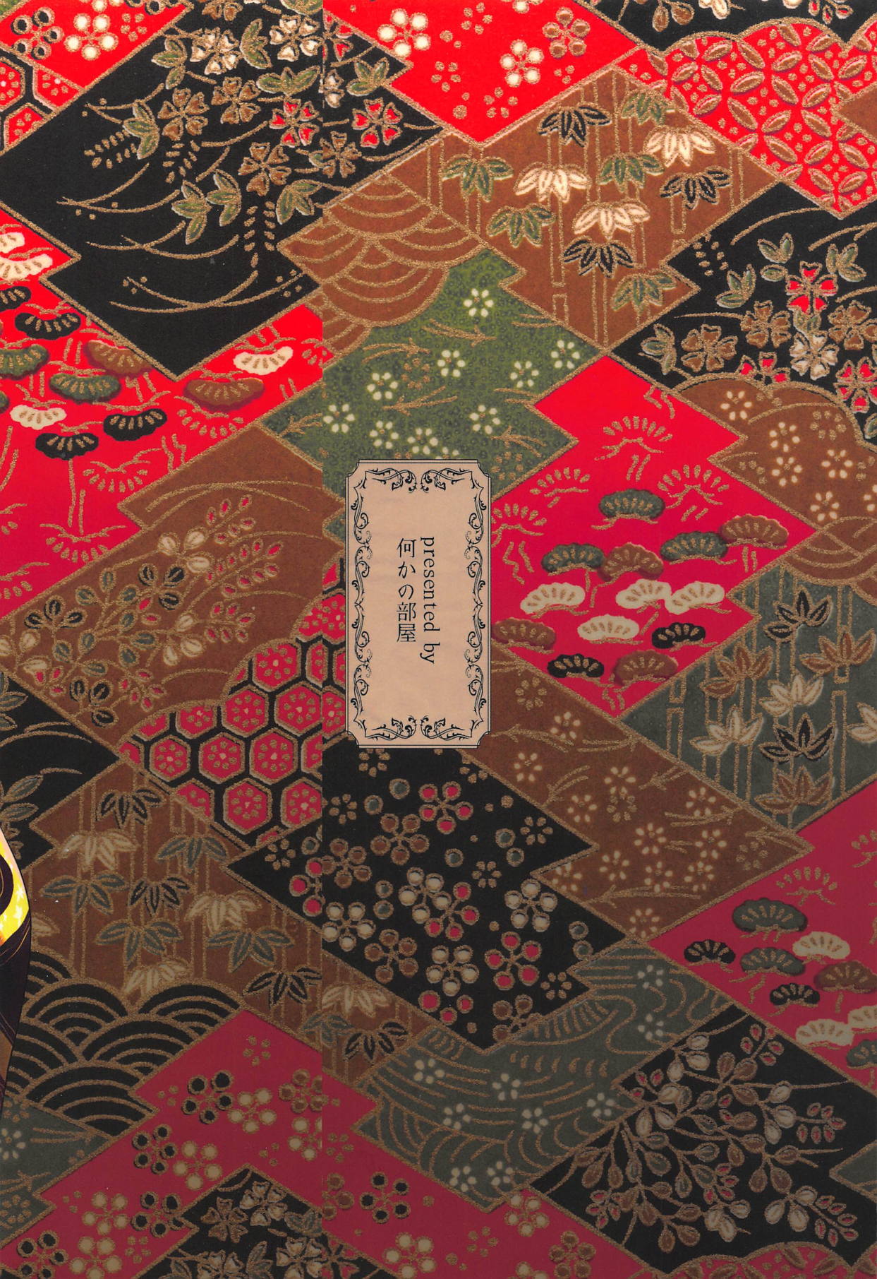 (C95) [何かの部屋 (平)] ふわとろ山城ちゃん (アズールレーン)