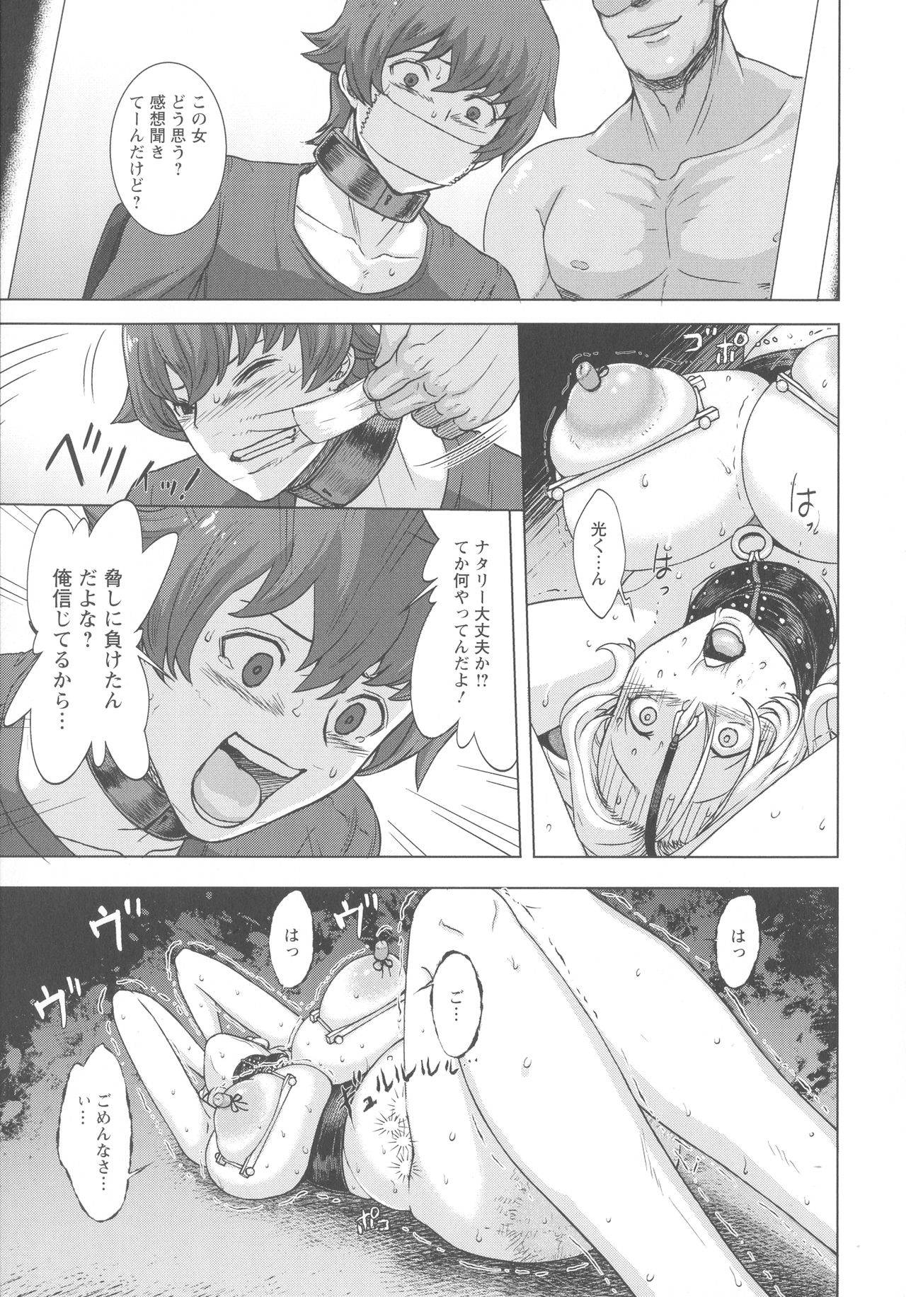 [まじろー] まだ間に合う…?