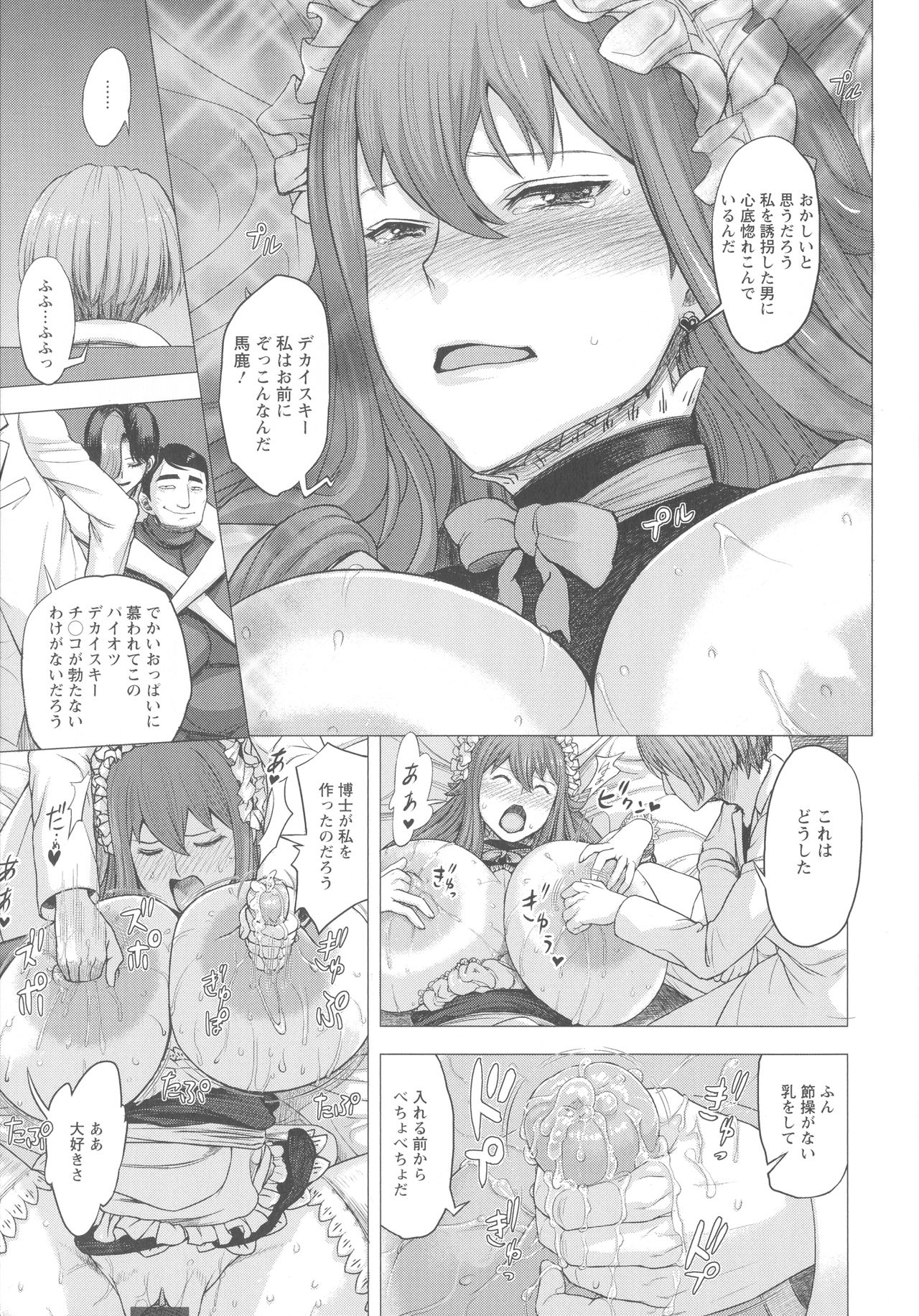 [まじろー] まだ間に合う…?