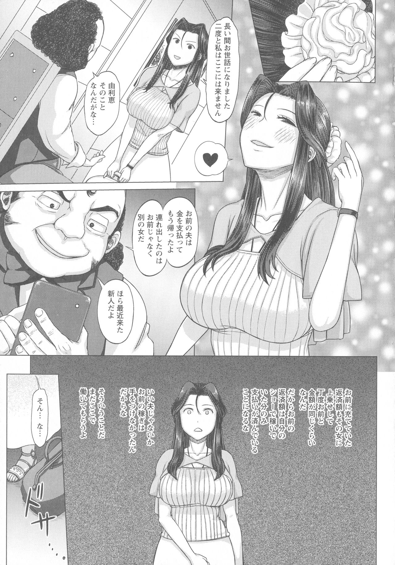 [まじろー] まだ間に合う…?