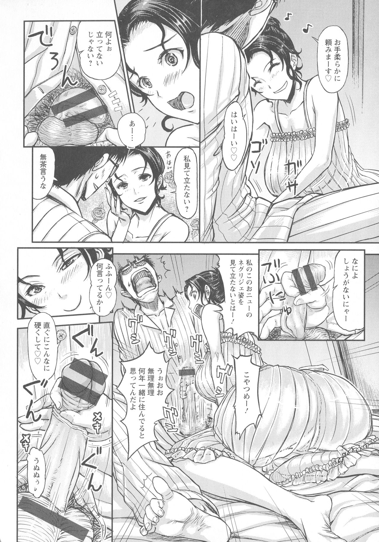 [まじろー] まだ間に合う…?