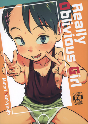 (C95) [みのり研究所 (実験四郎)] 実在非接触少女 [英訳]