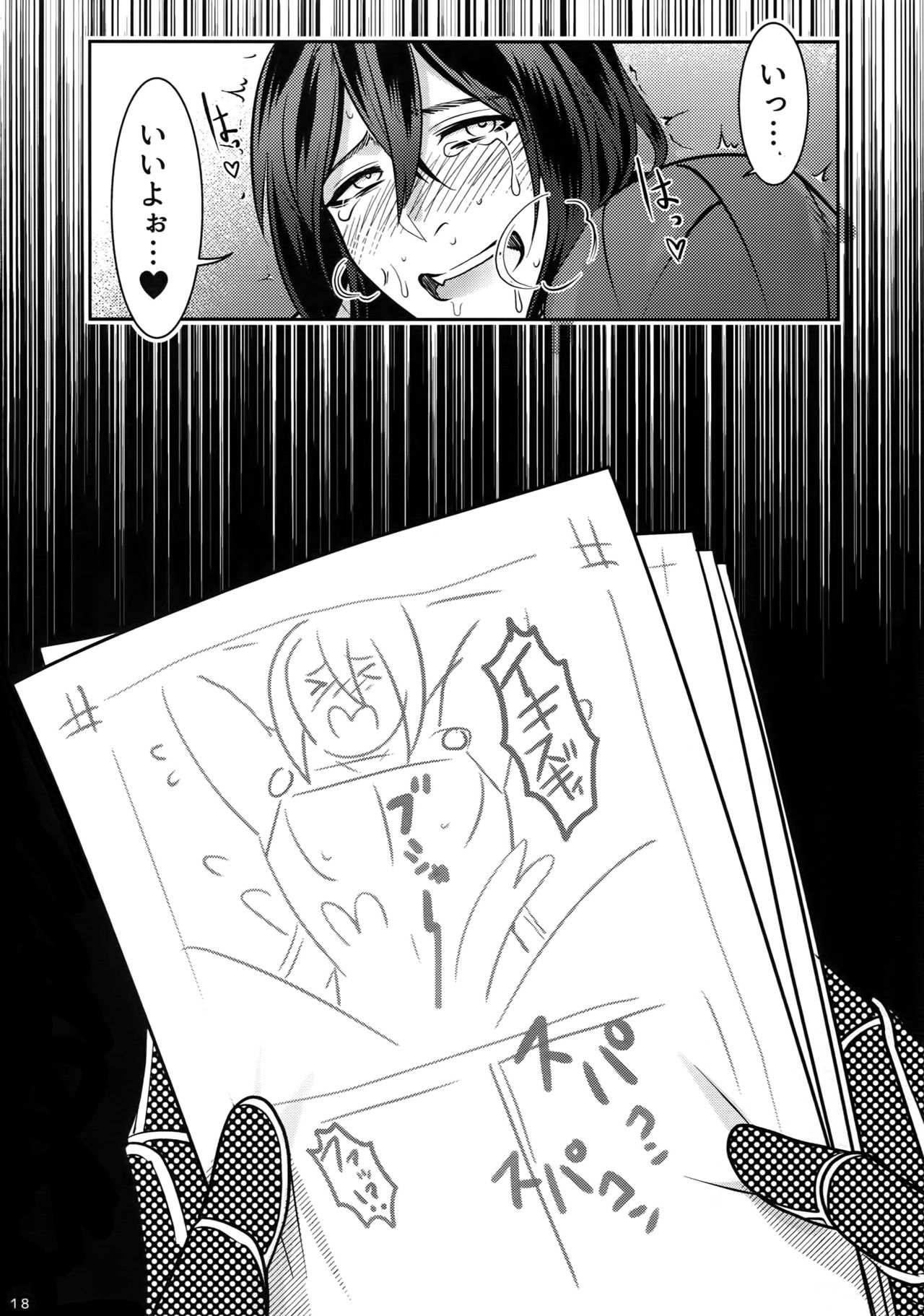 (第16次ROOT4to5) [××コロリ (小虎)] 令呪の無駄遣い!やらせてくれ新宿のアサシン! (Fate/Grand Order)