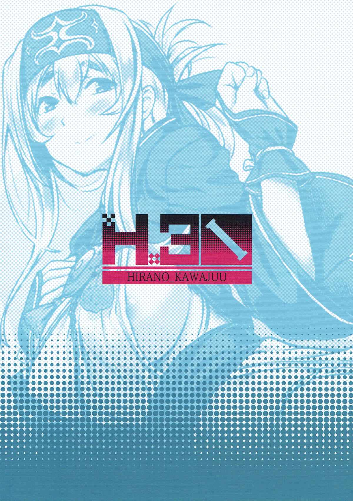 (C93) [H×3I (平野河重)] 濡れつぼみ (艦隊これくしょん -艦これ-) [英訳]