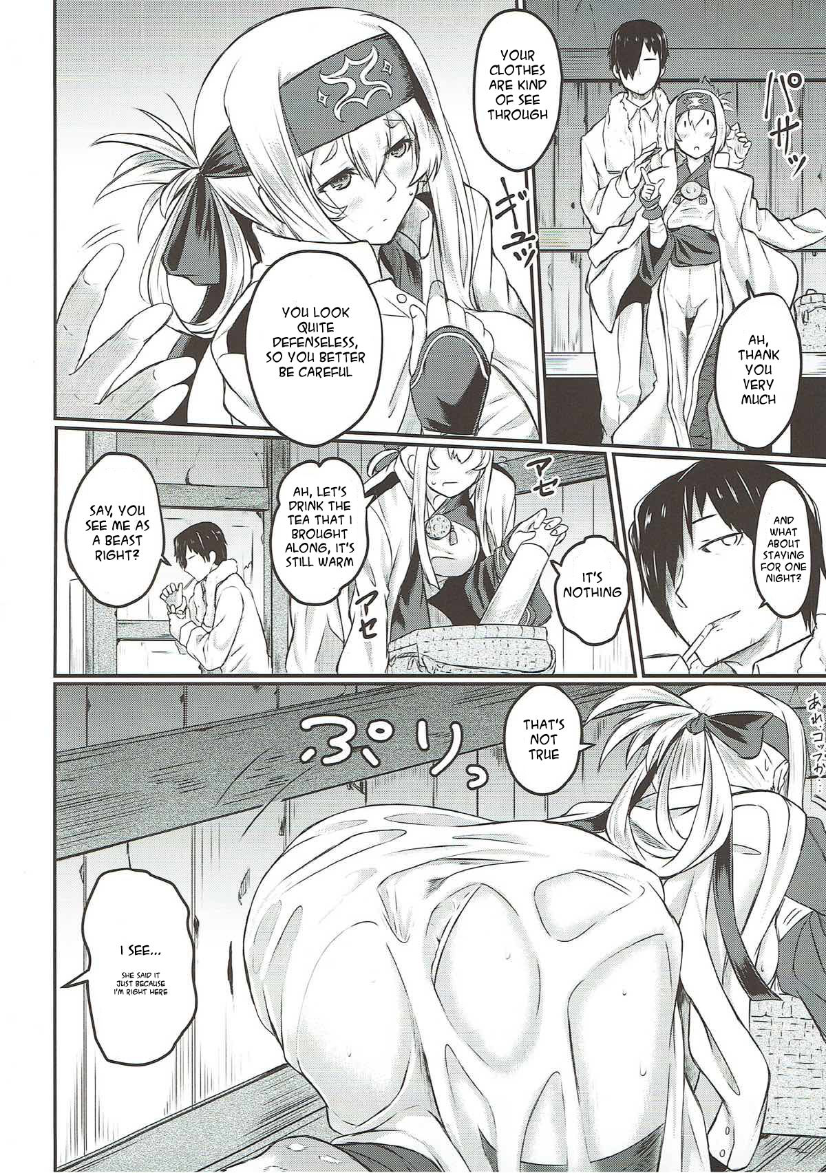 (C93) [H×3I (平野河重)] 濡れつぼみ (艦隊これくしょん -艦これ-) [英訳]