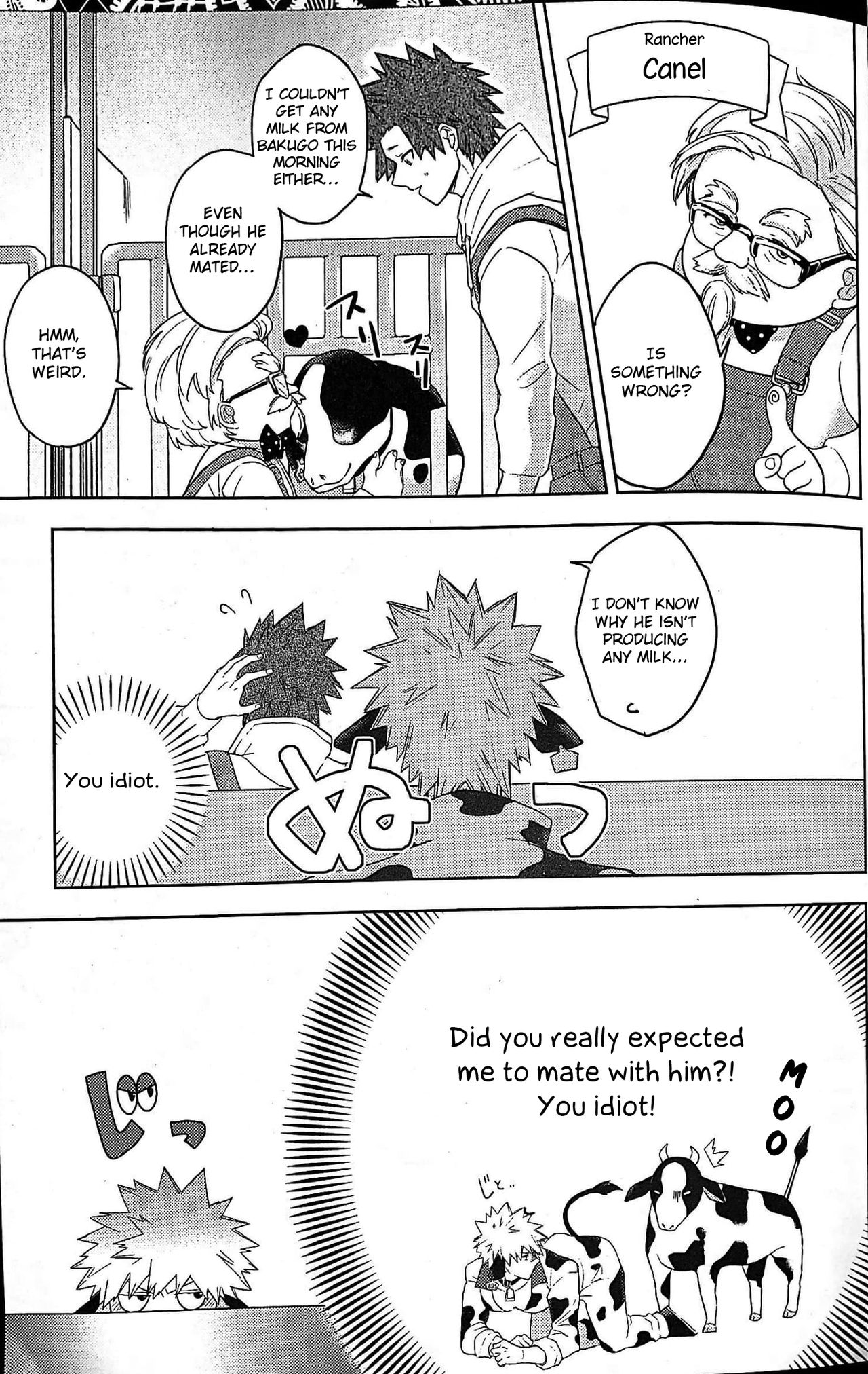 (どうやら出番のようだ!16) [BU-NYON-NYON、ドリップカプチーノ (えむの先端、usabi)] 乳 ～俺の搾乳物語～ (僕のヒーローアカデミア) [英訳]