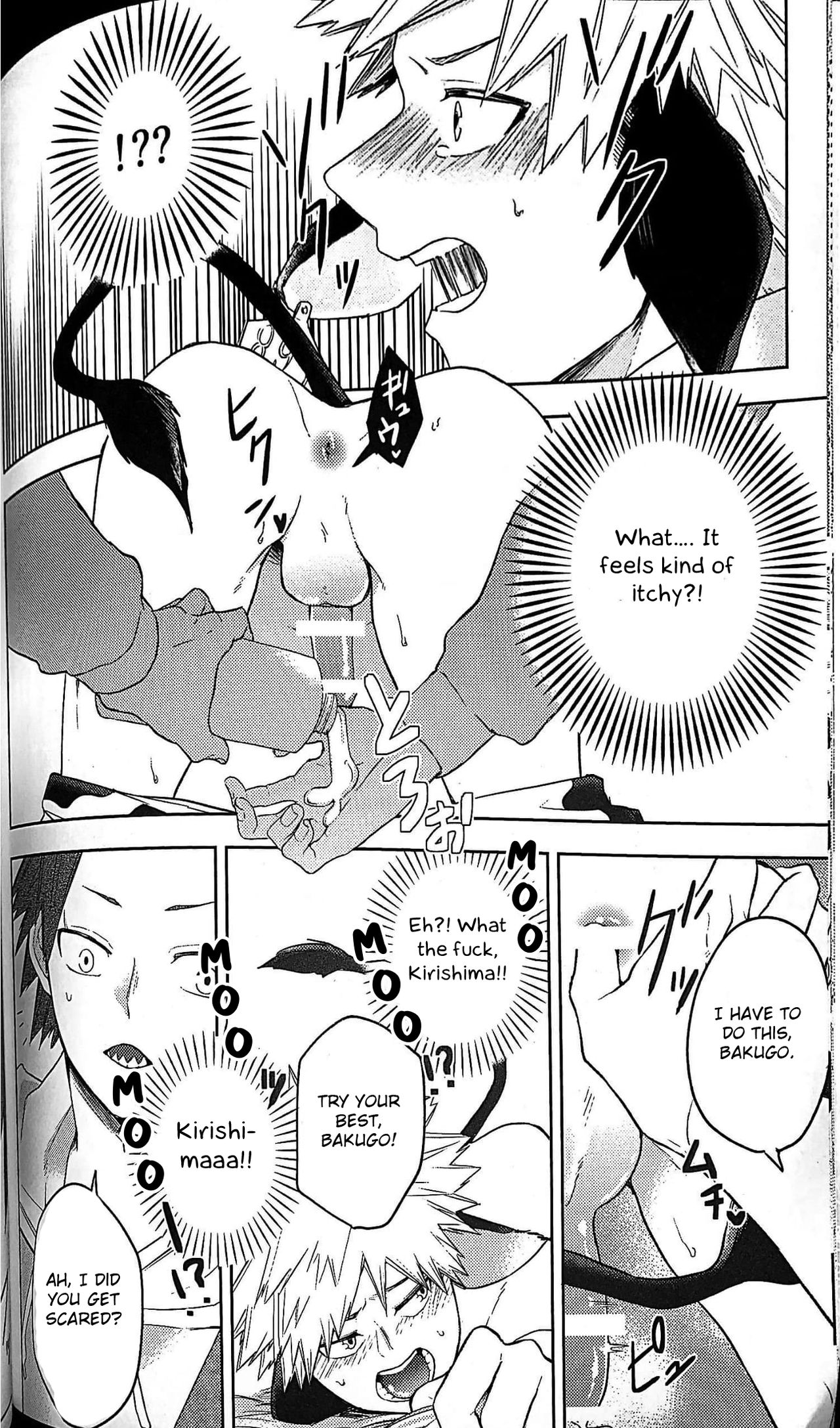 (どうやら出番のようだ!16) [BU-NYON-NYON、ドリップカプチーノ (えむの先端、usabi)] 乳 ～俺の搾乳物語～ (僕のヒーローアカデミア) [英訳]