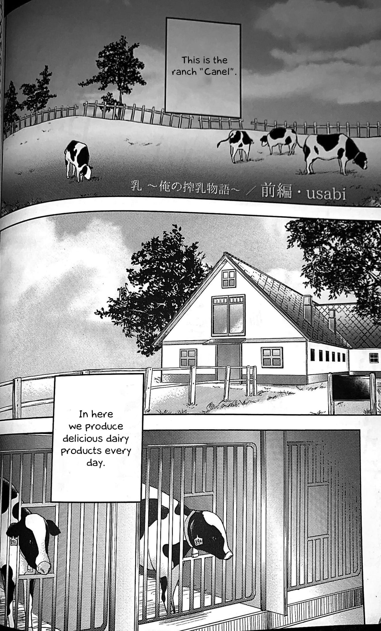 (どうやら出番のようだ!16) [BU-NYON-NYON、ドリップカプチーノ (えむの先端、usabi)] 乳 ～俺の搾乳物語～ (僕のヒーローアカデミア) [英訳]