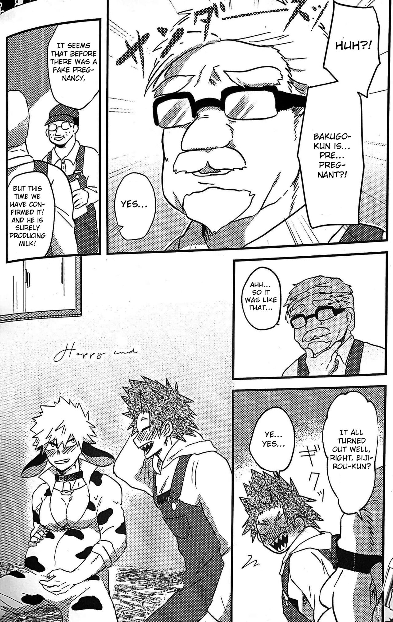 (どうやら出番のようだ!16) [BU-NYON-NYON、ドリップカプチーノ (えむの先端、usabi)] 乳 ～俺の搾乳物語～ (僕のヒーローアカデミア) [英訳]