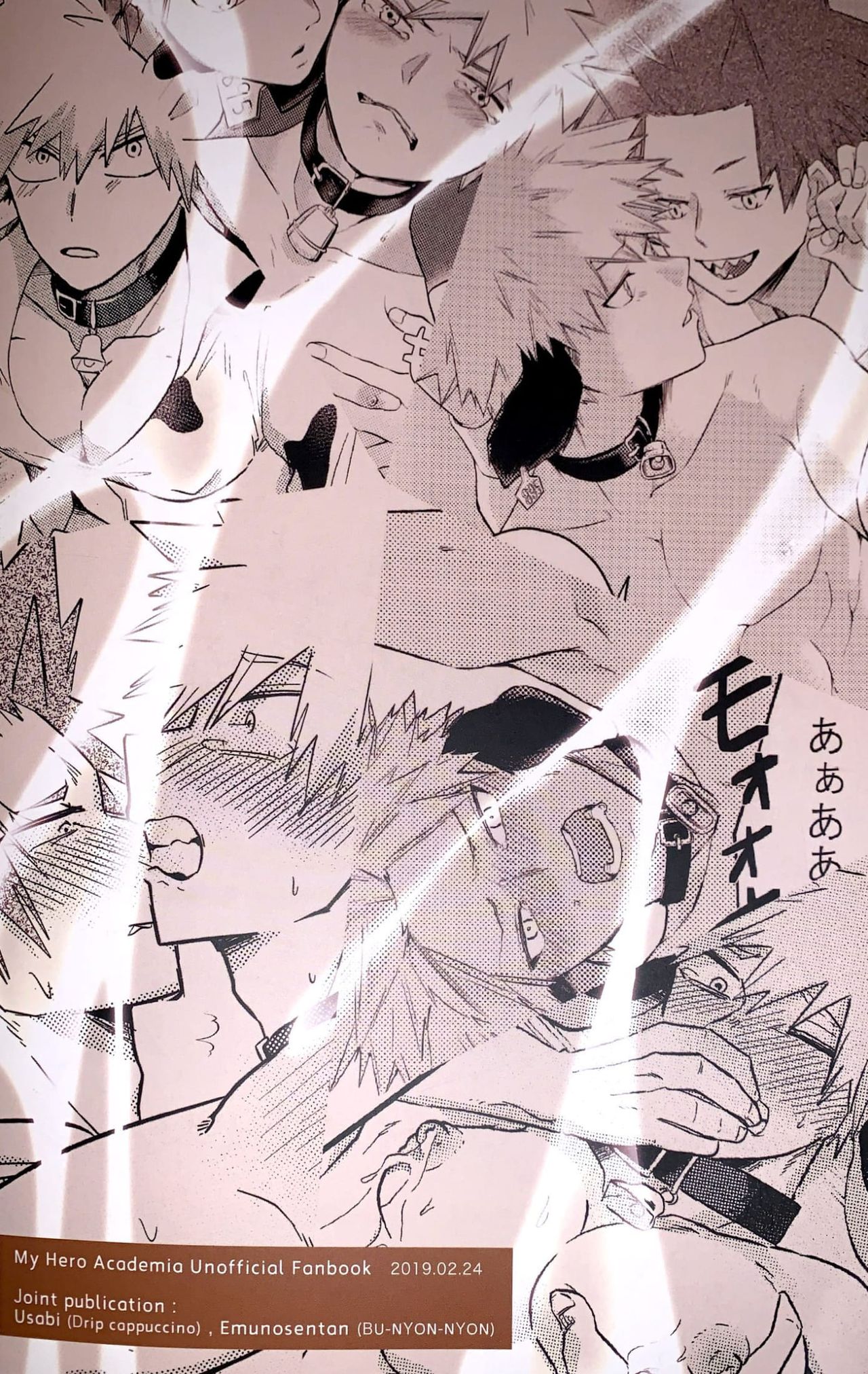 (どうやら出番のようだ!16) [BU-NYON-NYON、ドリップカプチーノ (えむの先端、usabi)] 乳 ～俺の搾乳物語～ (僕のヒーローアカデミア) [英訳]