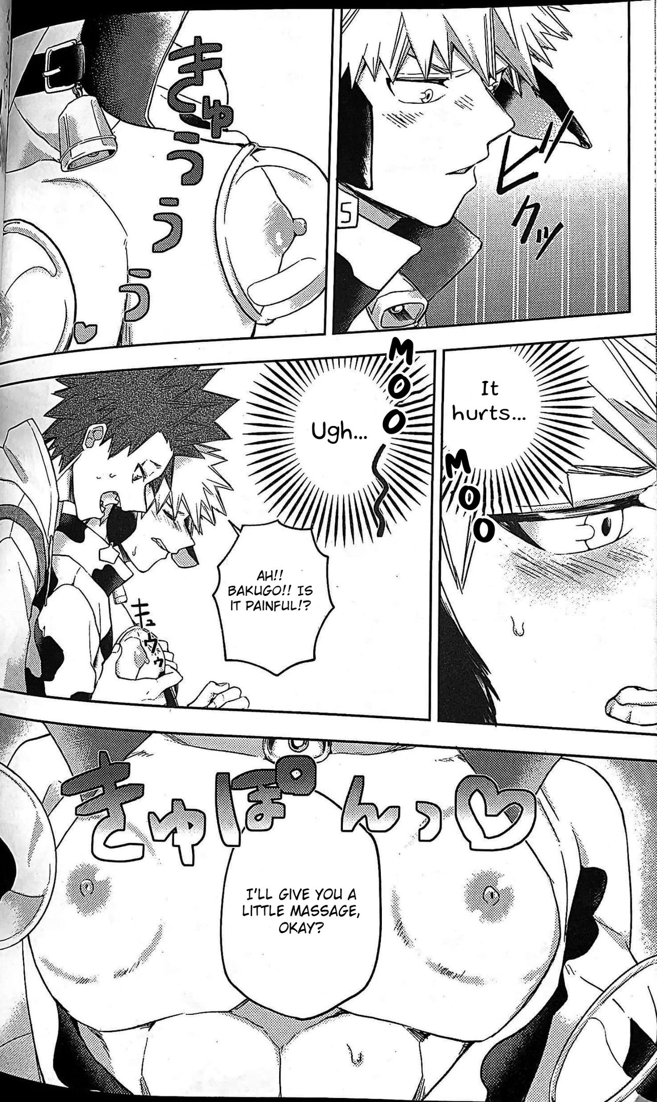 (どうやら出番のようだ!16) [BU-NYON-NYON、ドリップカプチーノ (えむの先端、usabi)] 乳 ～俺の搾乳物語～ (僕のヒーローアカデミア) [英訳]