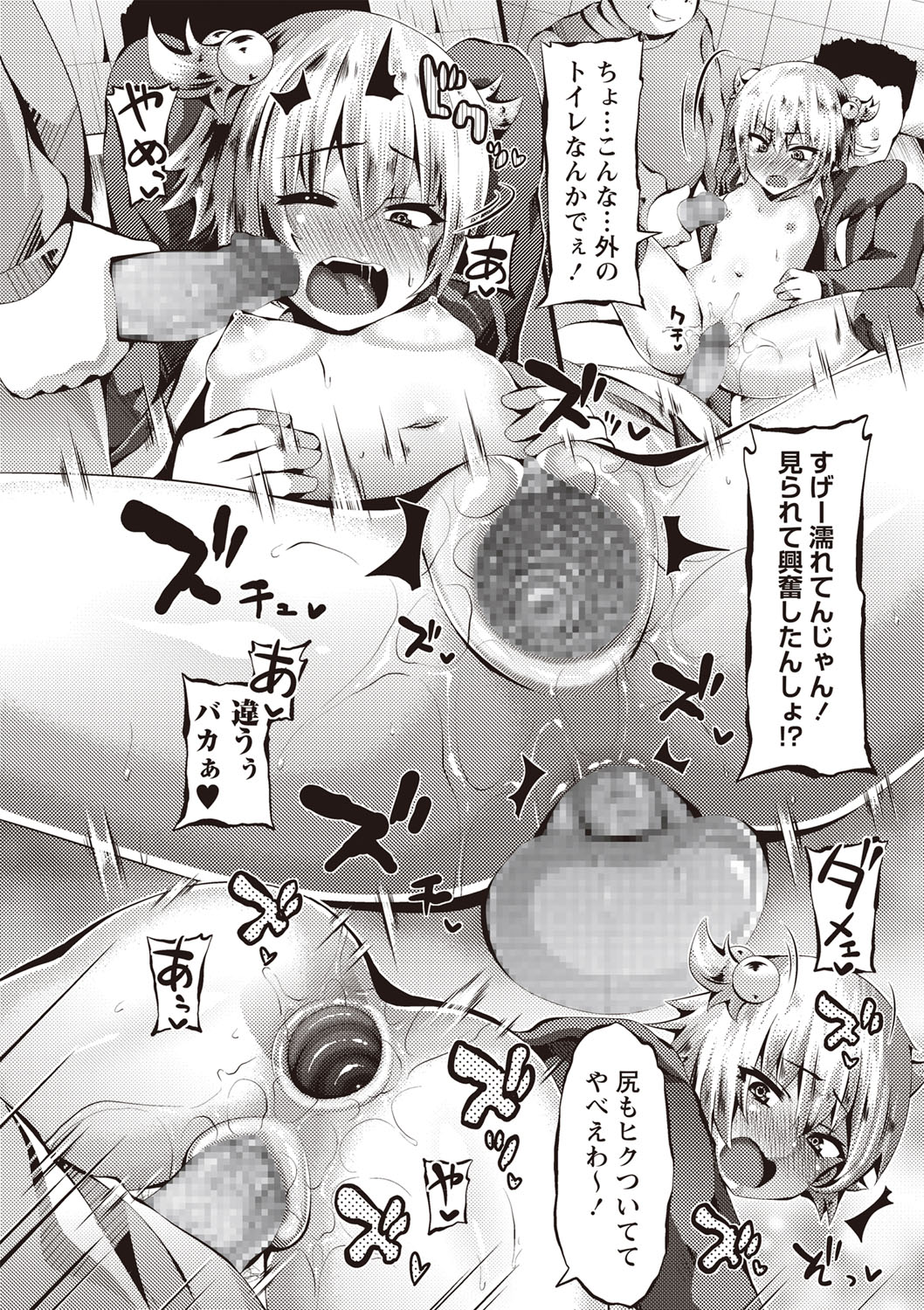 コミック・マショウ 2019年5月号 [DL版]