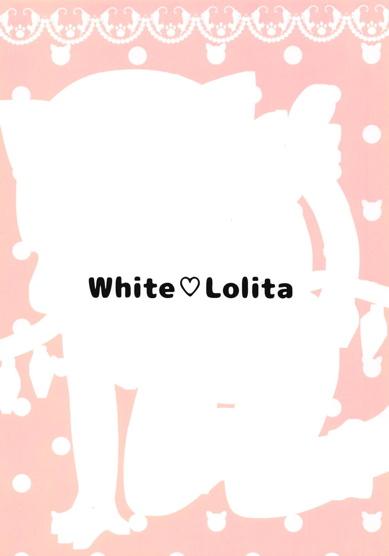(みみけっと40) [White Lolita (ちゃつね、あいりす)] ねこフランちゃんと夜のお散歩 (東方Project)