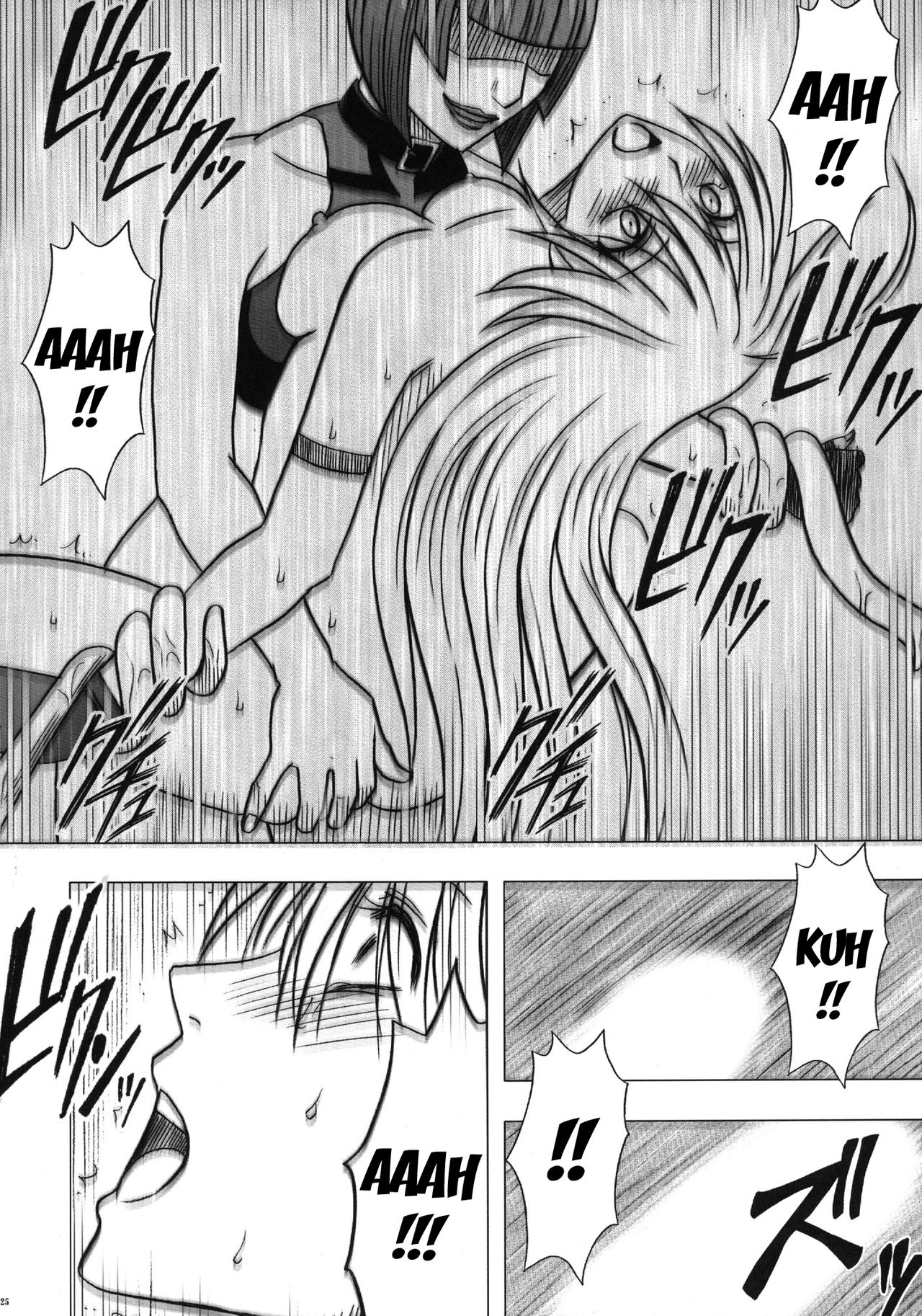 [クリムゾン] 退魔士カグヤ3 [英訳] [DL版]