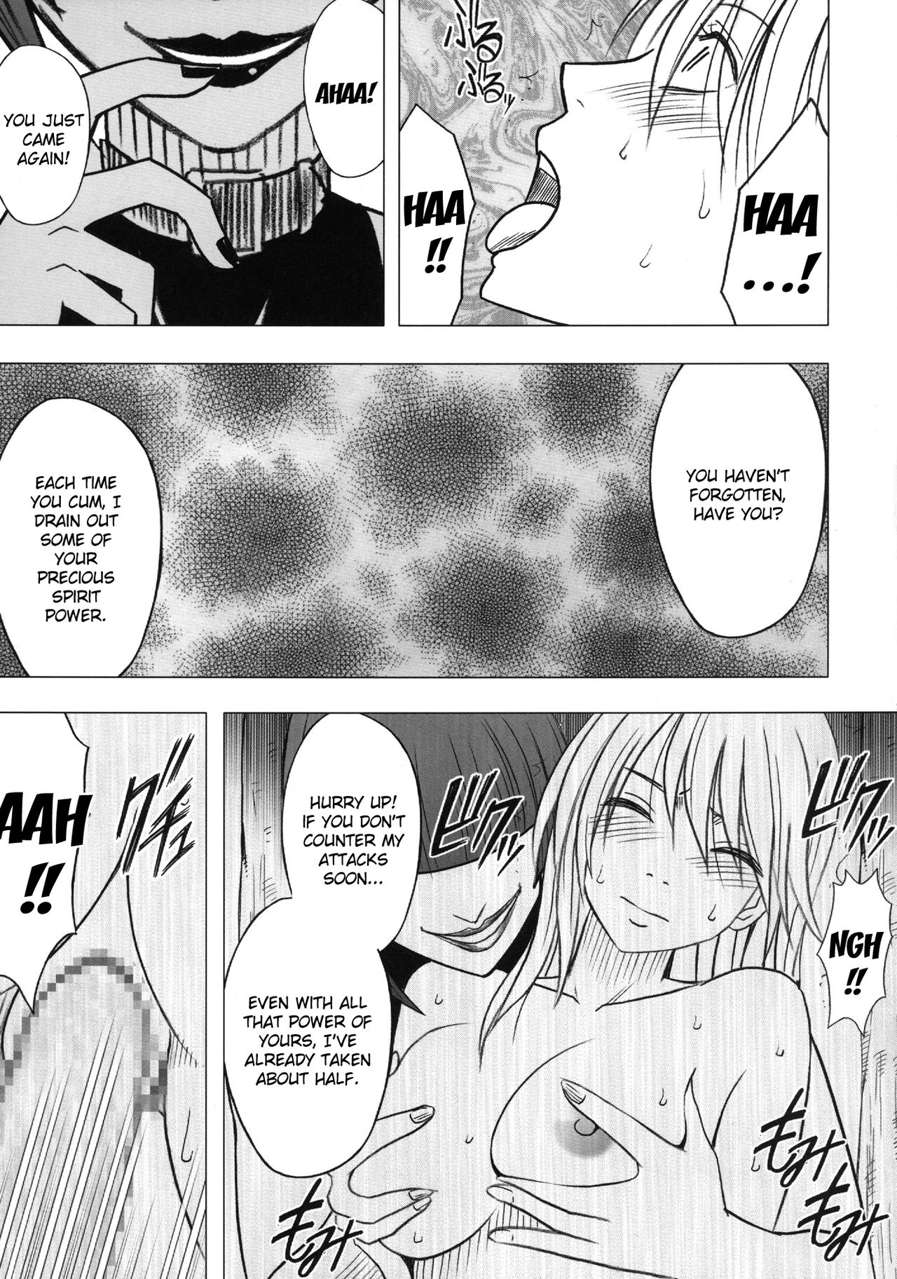 [クリムゾン] 退魔士カグヤ3 [英訳] [DL版]