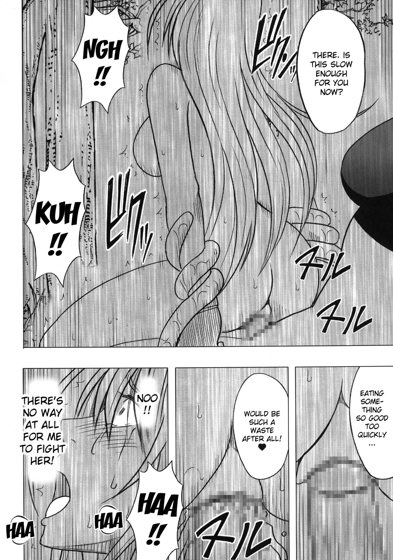 [クリムゾン] 退魔士カグヤ3 [英訳] [DL版]