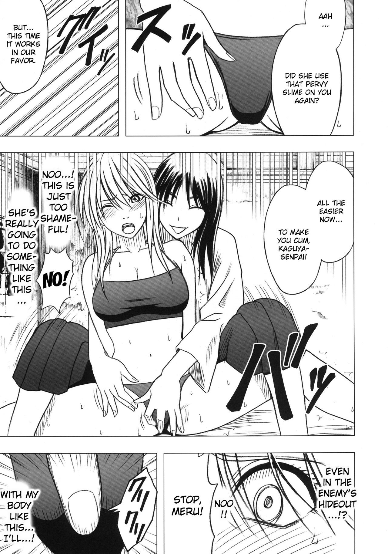 [クリムゾン] 退魔士カグヤ3 [英訳] [DL版]