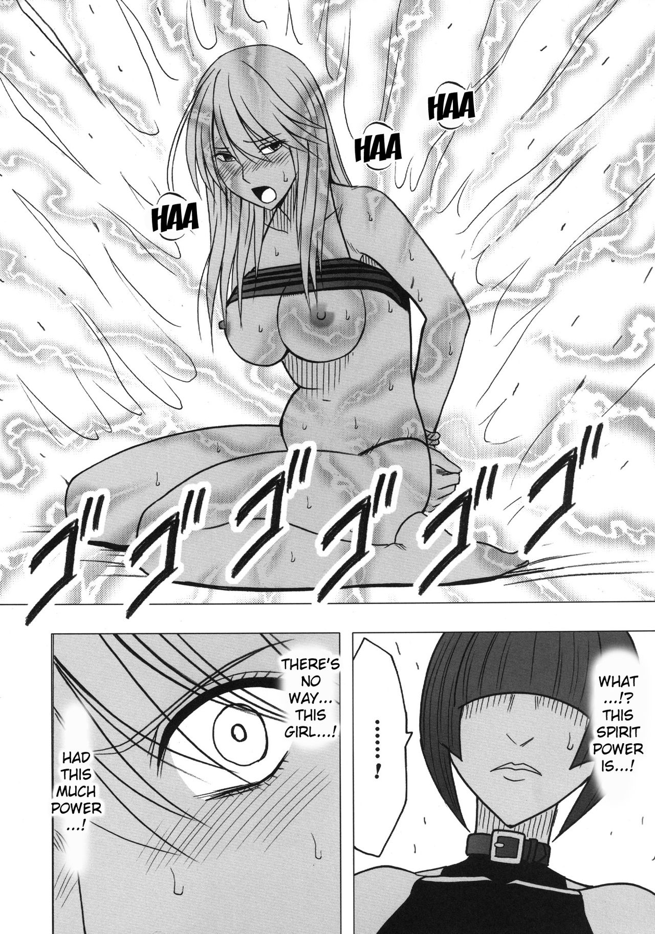 [クリムゾン] 退魔士カグヤ3 [英訳] [DL版]