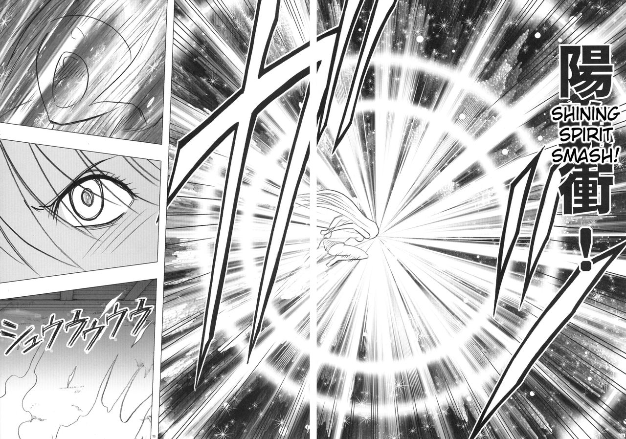 [クリムゾン] 退魔士カグヤ3 [英訳] [DL版]