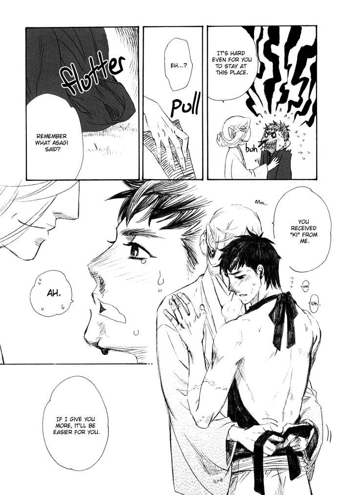 (C77) [NAIFU (直野儚羅)] 逆夢の庭 (瞳の檻) [英訳] [ページ欠落]