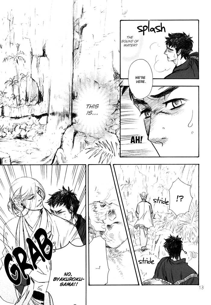 (C77) [NAIFU (直野儚羅)] 逆夢の庭 (瞳の檻) [英訳] [ページ欠落]