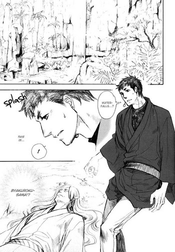 (C77) [NAIFU (直野儚羅)] 逆夢の庭 (瞳の檻) [英訳] [ページ欠落]