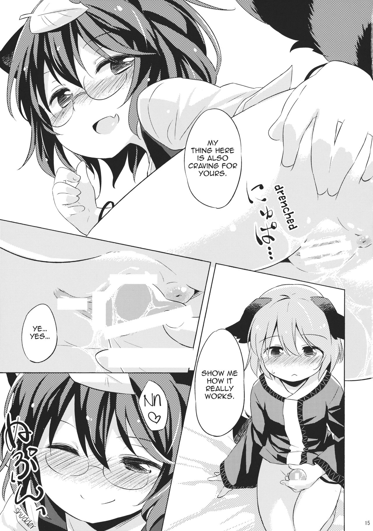 (C86) [Animal Passion (茹でピー)] 狸山彦十番勝負 (東方Project) [英訳]