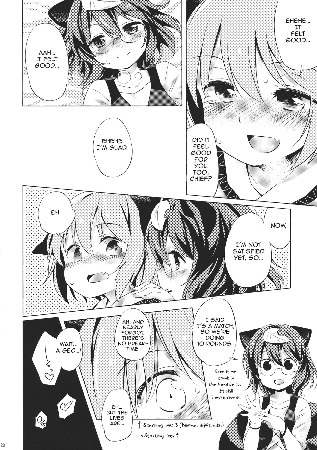 (C86) [Animal Passion (茹でピー)] 狸山彦十番勝負 (東方Project) [英訳]