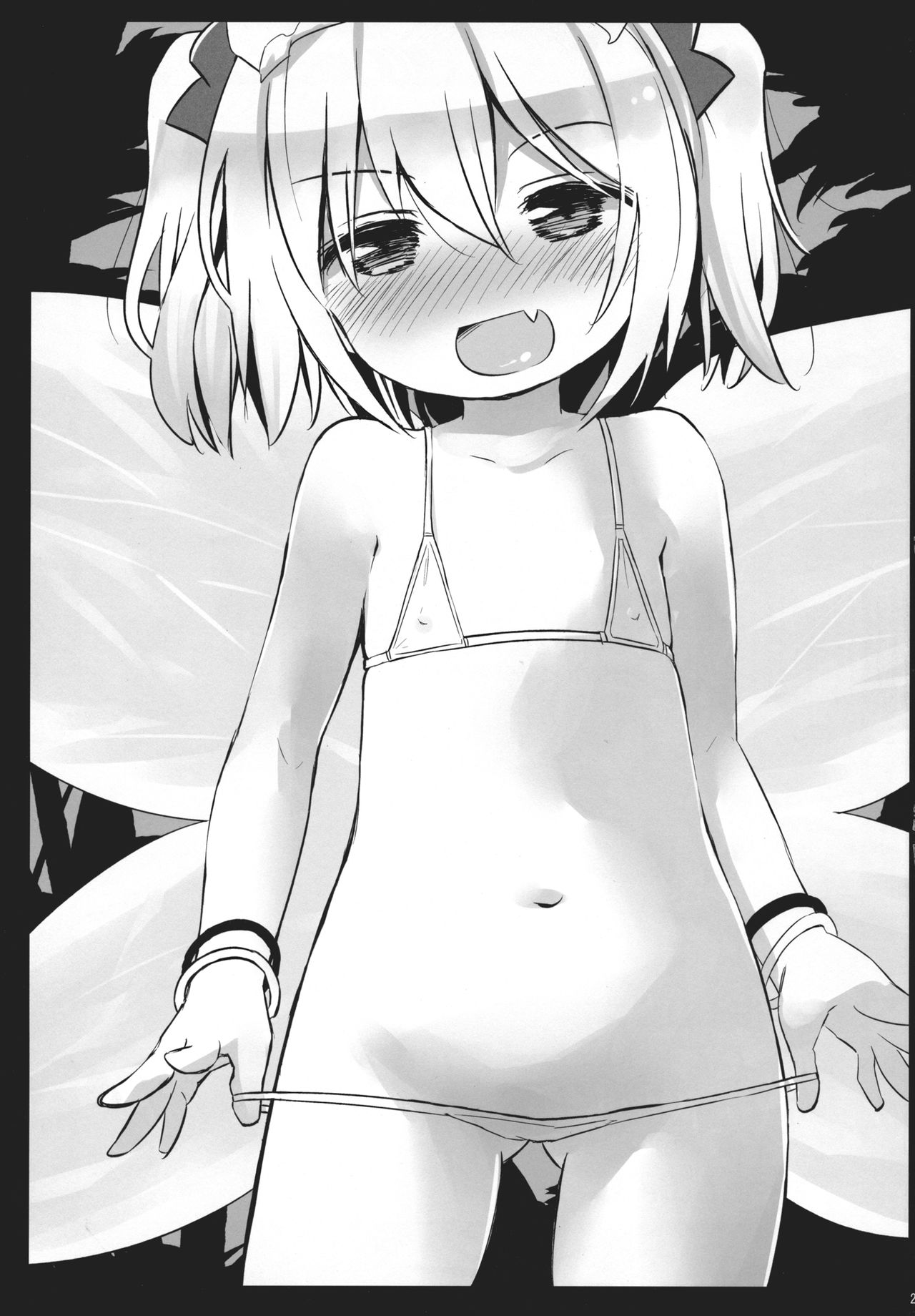 (C86) [Animal Passion (茹でピー)] 狸山彦十番勝負 (東方Project) [英訳]