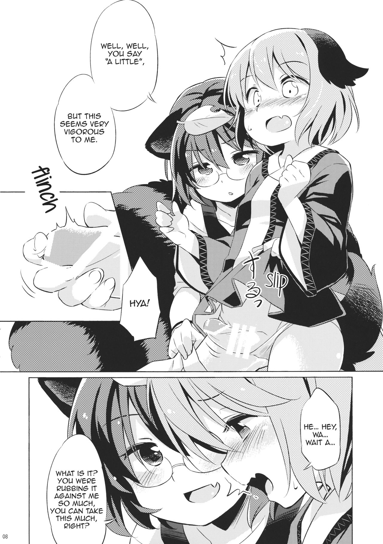 (C86) [Animal Passion (茹でピー)] 狸山彦十番勝負 (東方Project) [英訳]