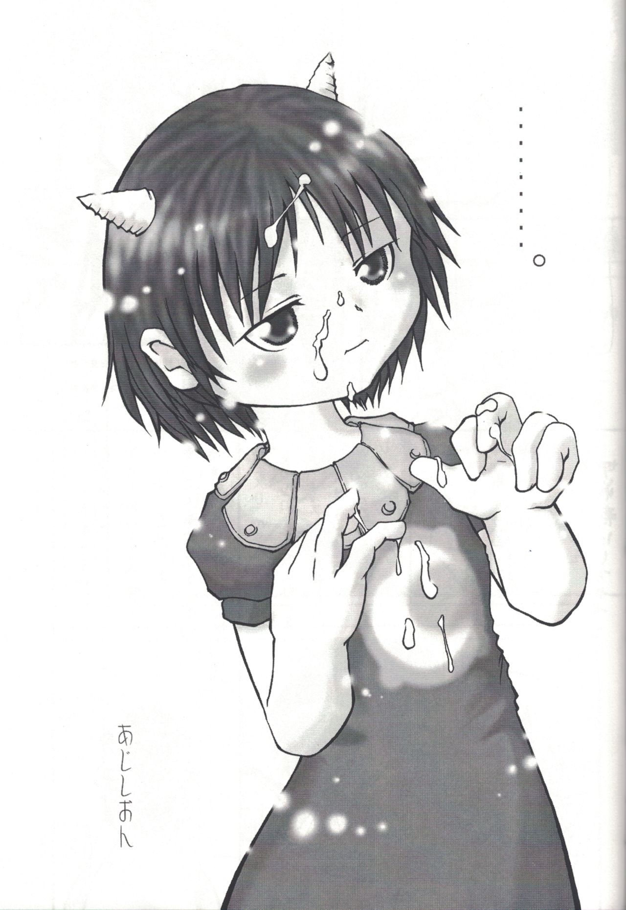 (ぷにケット10) [超時空要塞カチューシャ (電気将軍)] goldengirls (金色のガッシュ!!)