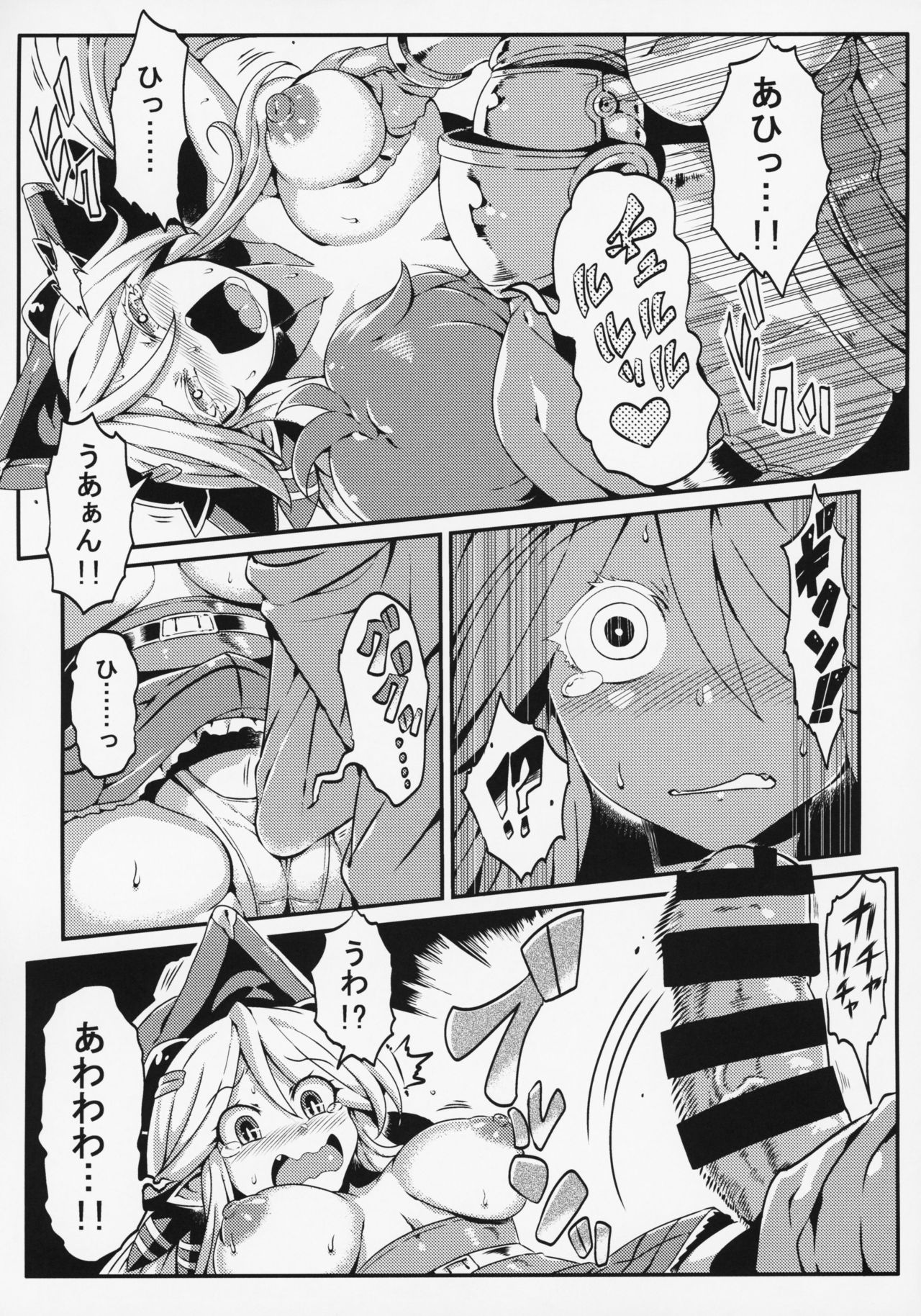 (C92) [サークルぬるま屋 (月わに)] ハレのちゼナ (グランブルーファンタジー)