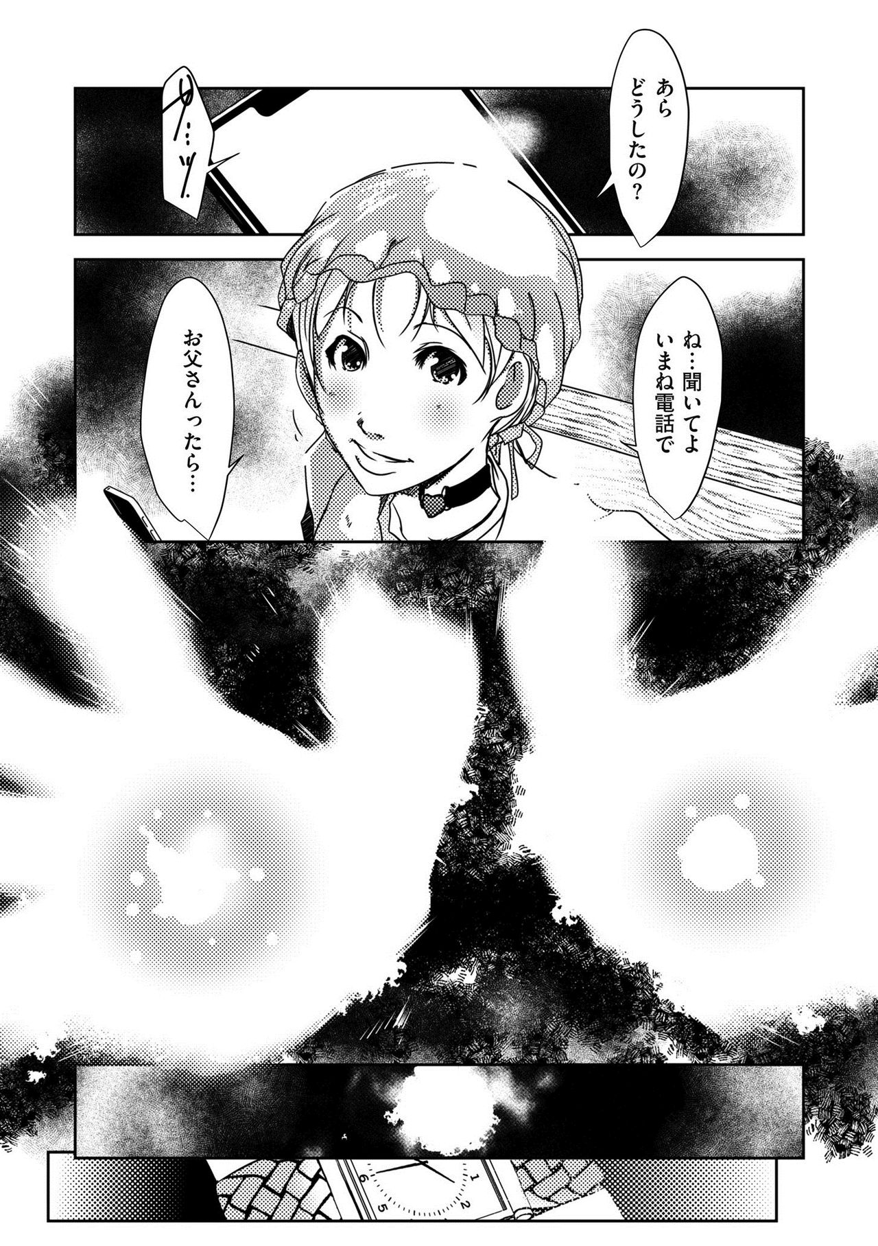 COMIC クリベロン DUMA 2019年5月号 Vol.14