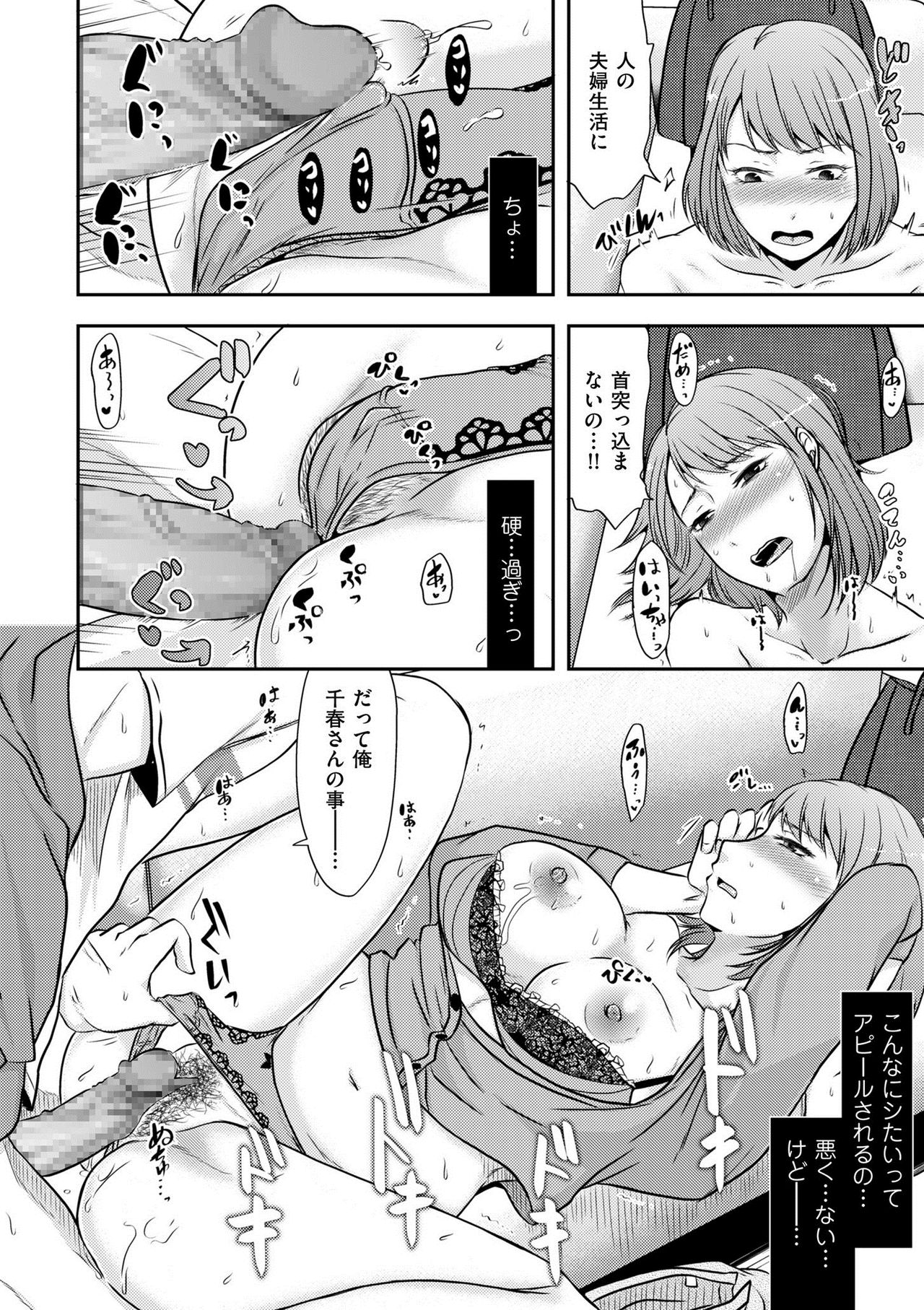 COMIC クリベロン DUMA 2019年5月号 Vol.14