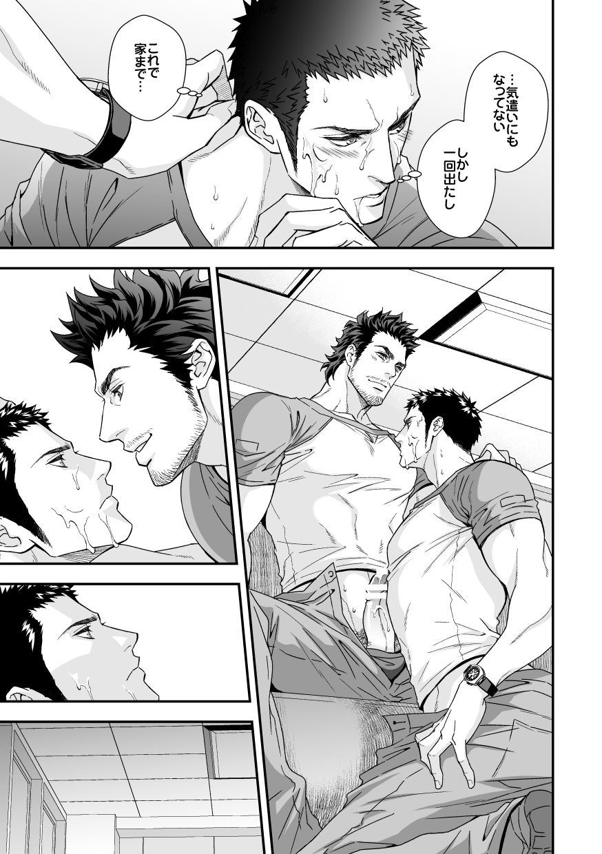 [アンノウン (UNKNOWN)] 上下関係4