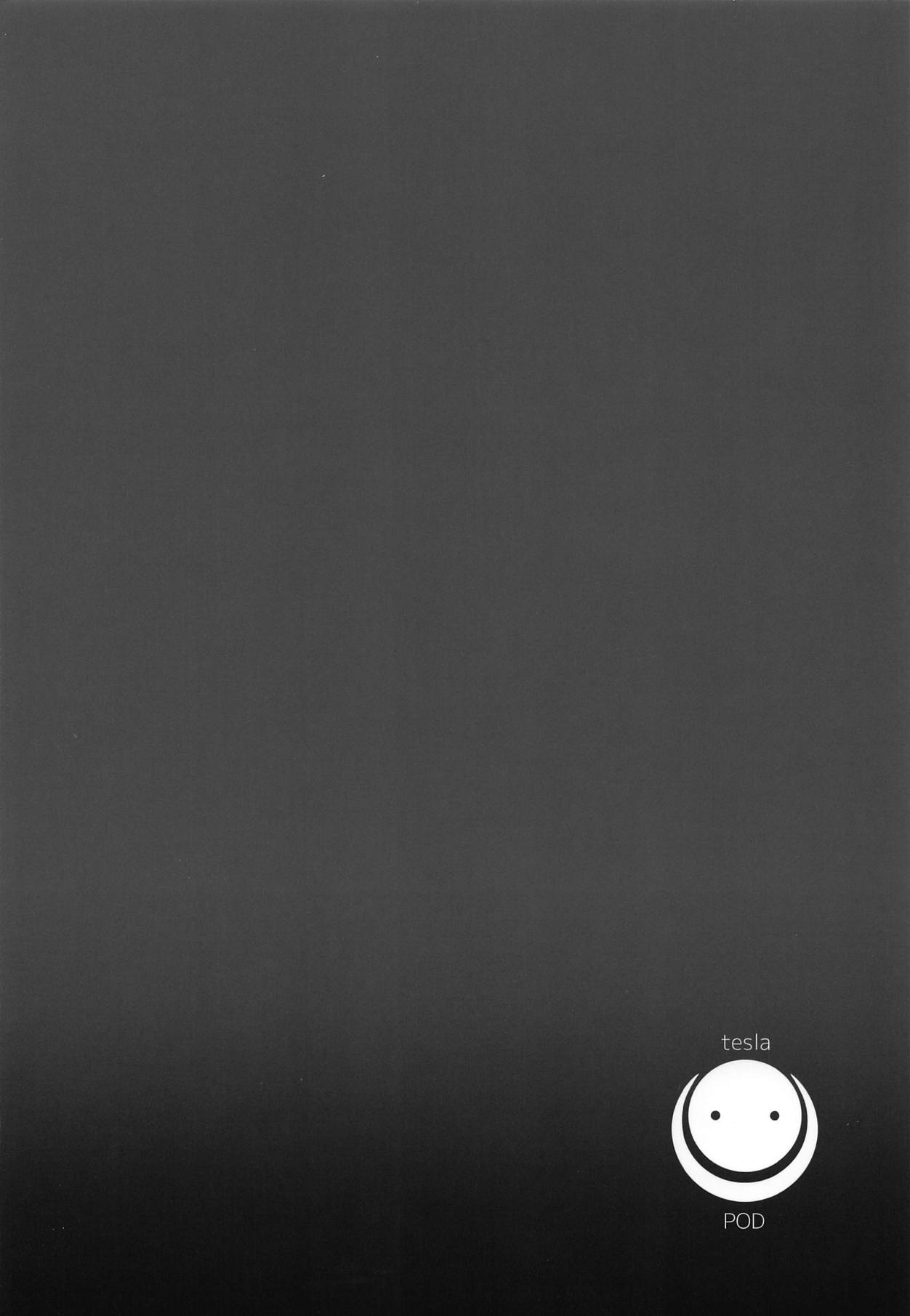 (COMIC1☆15) [てすらpod (えりみこ)] 王様×2に搾られる。 (Fate/Grand Order)