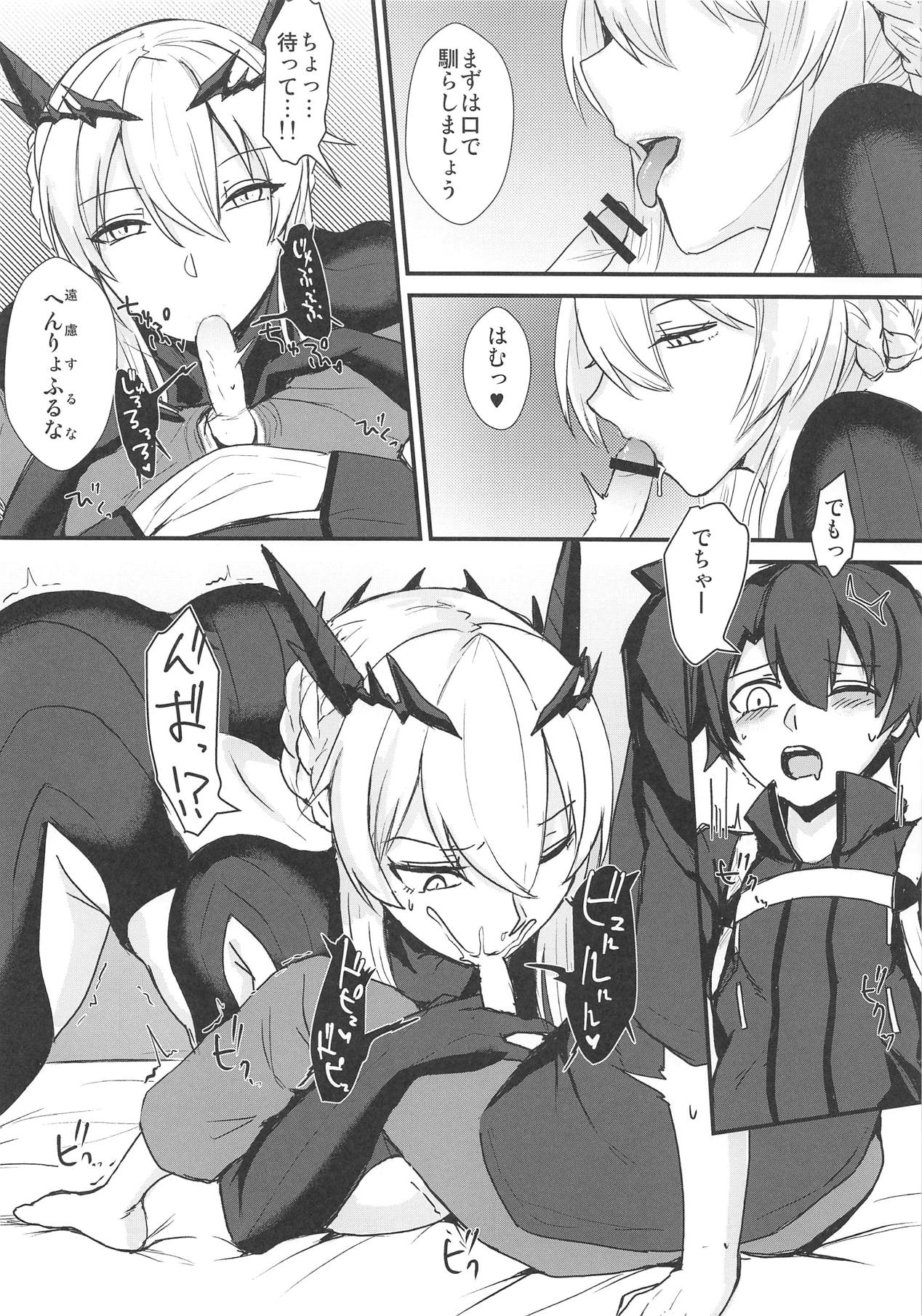 (COMIC1☆15) [てすらpod (えりみこ)] 王様×2に搾られる。 (Fate/Grand Order)