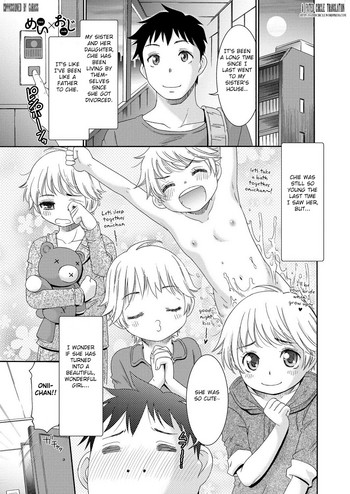 [桃之助] めい×おじ (むぼうび姉妹) [英訳] [DL版]