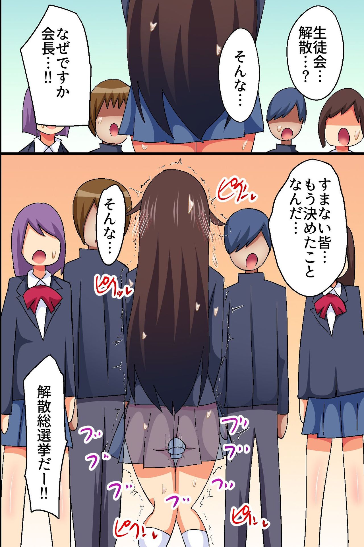 [rbooks] 憧れのあの娘がゲス不良達に処女を奪われてそれをネタに脅され性処理変態ペットに堕ちていた