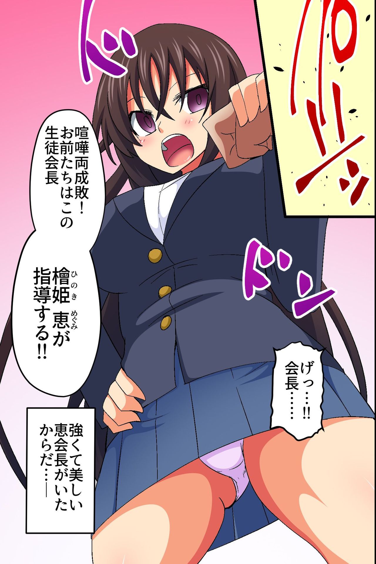 [rbooks] 憧れのあの娘がゲス不良達に処女を奪われてそれをネタに脅され性処理変態ペットに堕ちていた