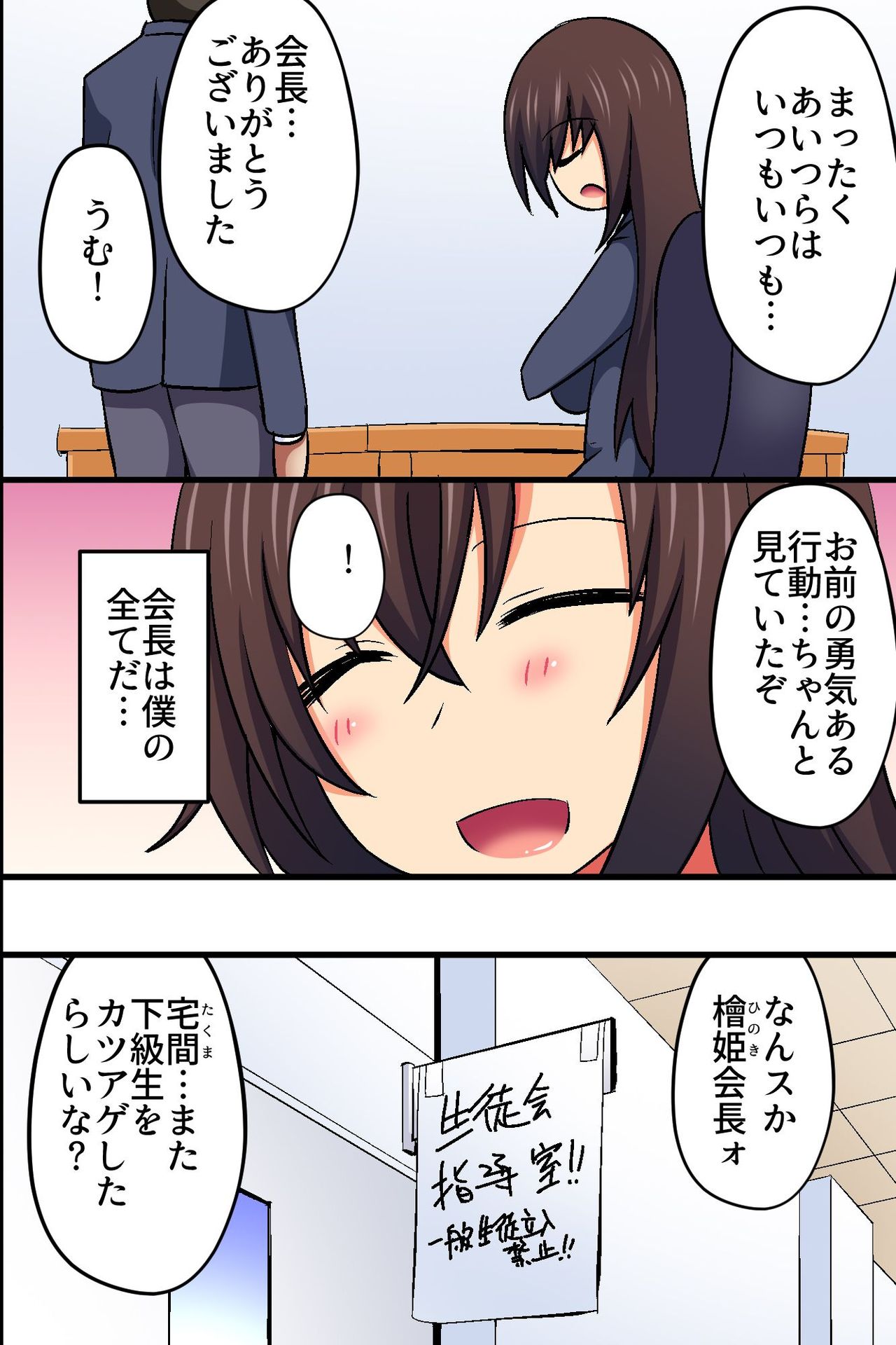 [rbooks] 憧れのあの娘がゲス不良達に処女を奪われてそれをネタに脅され性処理変態ペットに堕ちていた