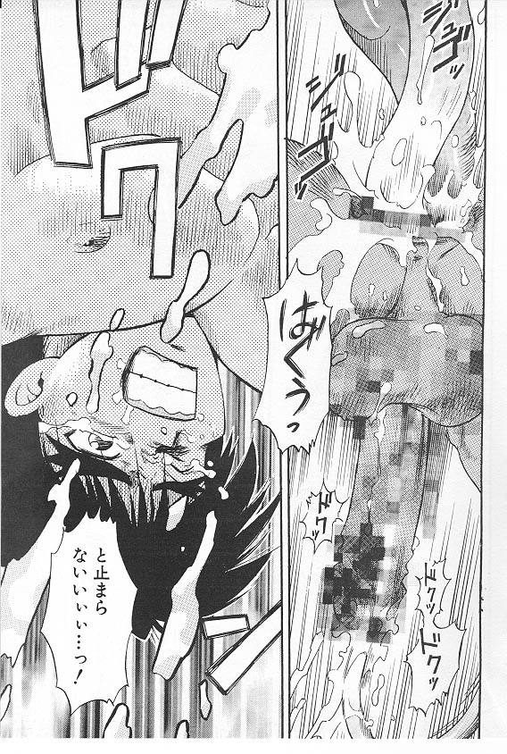 [(KURO)] Eternal Romance 2