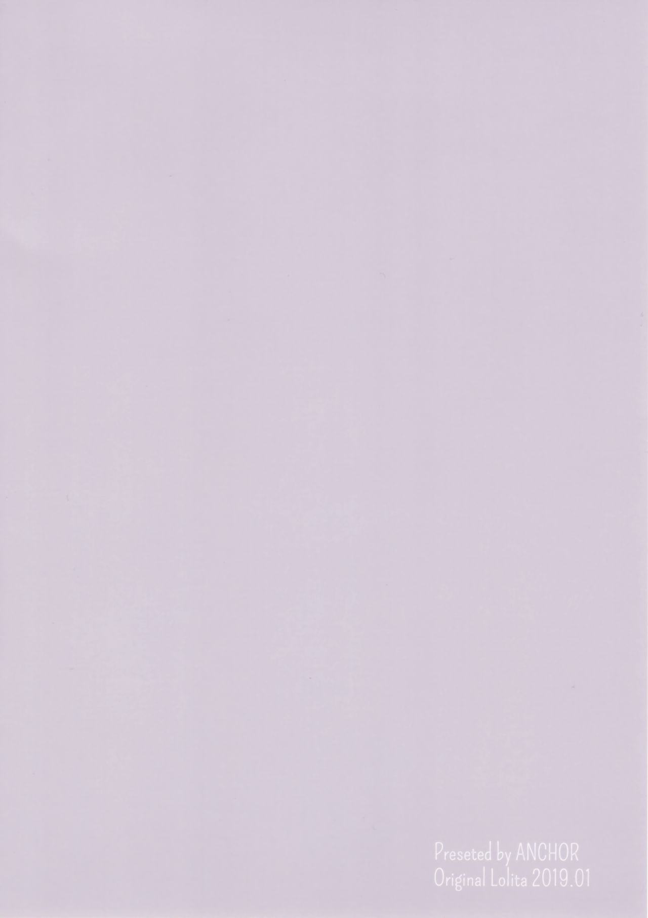 (コミティア127) [ANCHOR (武藤まと)] シスターだって××したい! [中国翻訳]