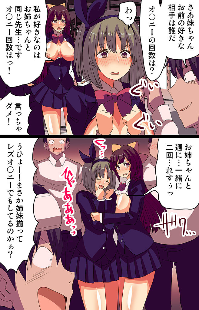 [MC(ヴァニラCREAM)] 催眠パワーで公開種付けSEX～通勤電車編