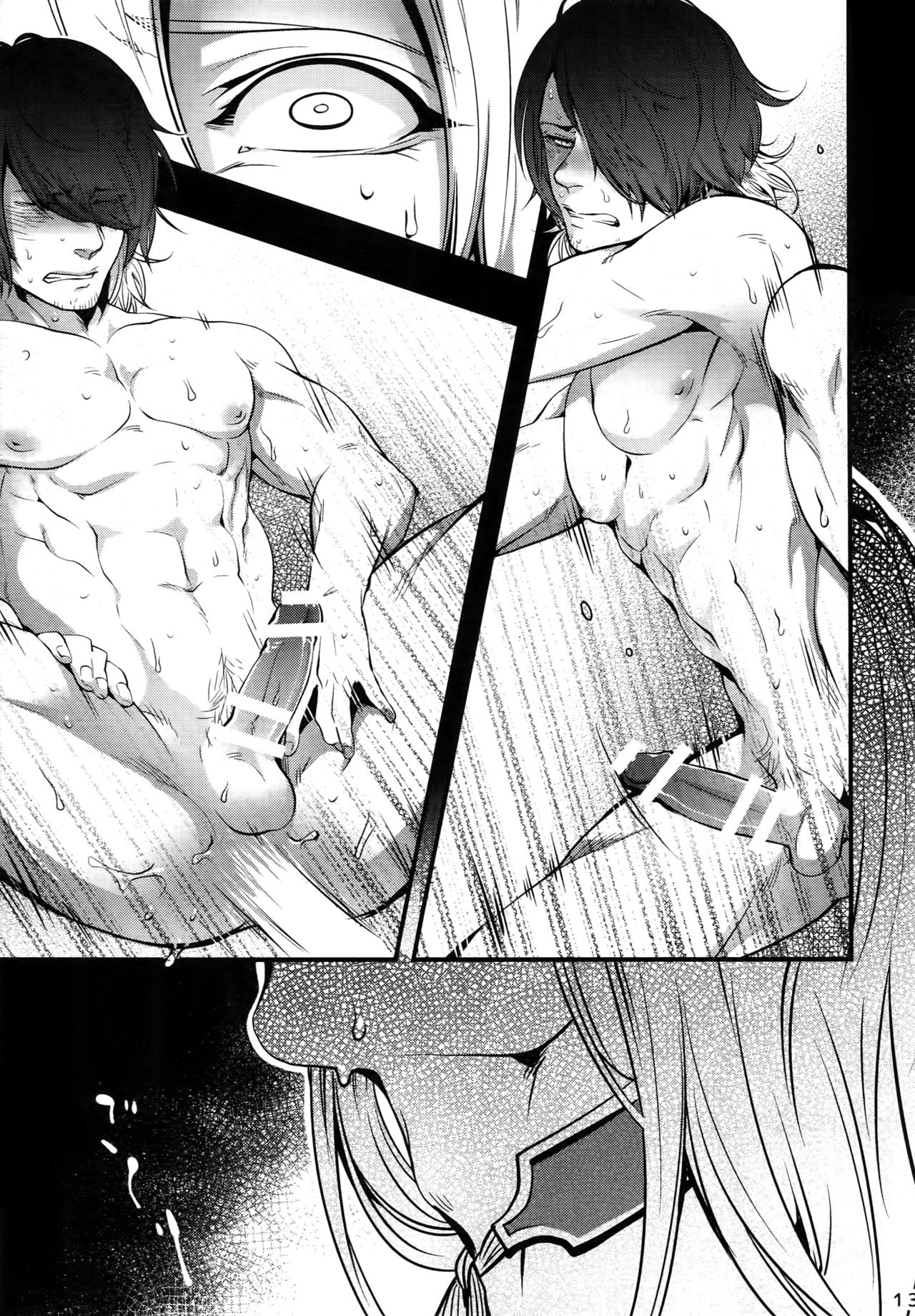 (閃華の刻) [××コロリ (小虎)] おにいちゃんといっしょ (刀剣乱舞)