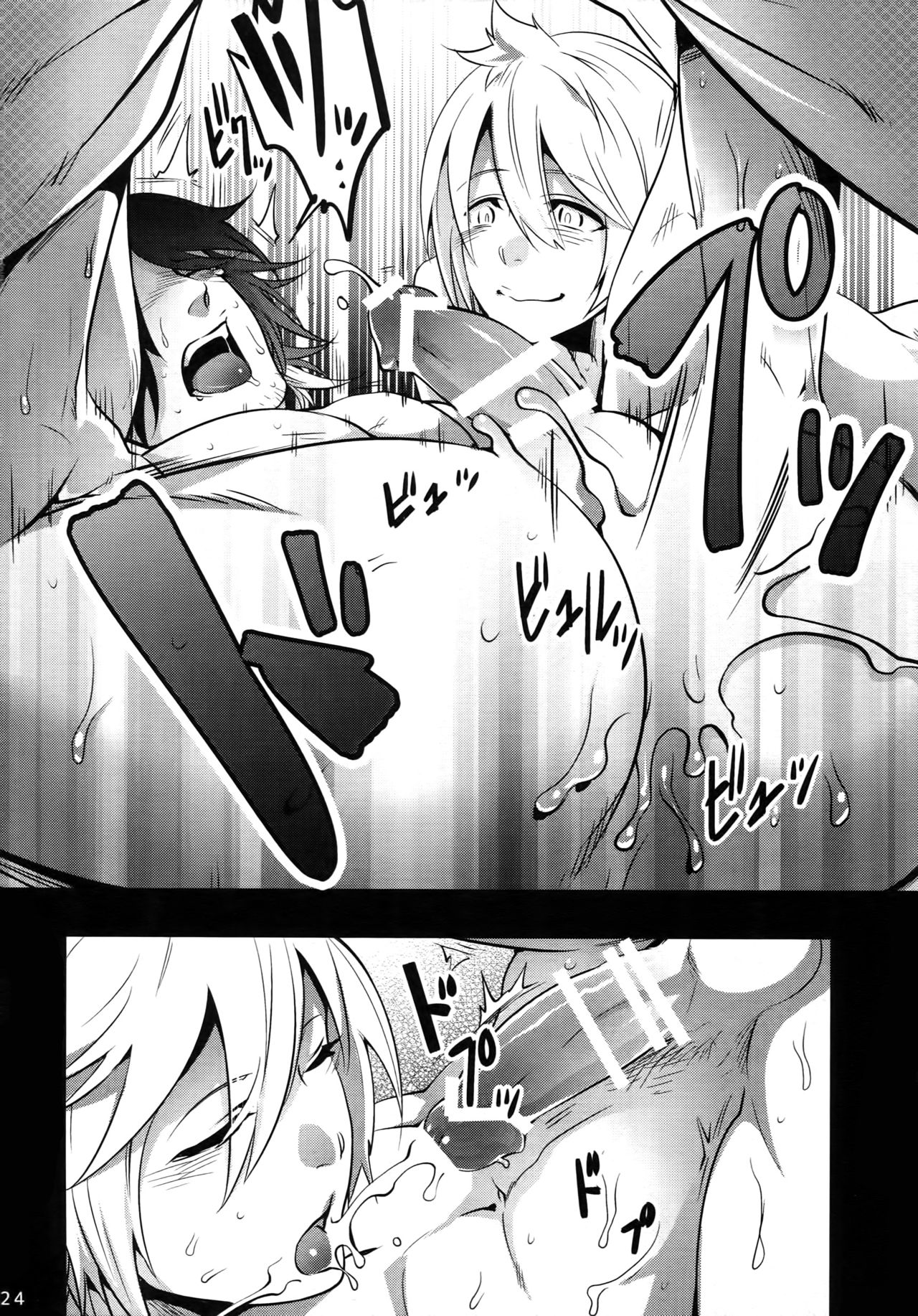 (閃華の刻) [××コロリ (小虎)] おにいちゃんといっしょ (刀剣乱舞)