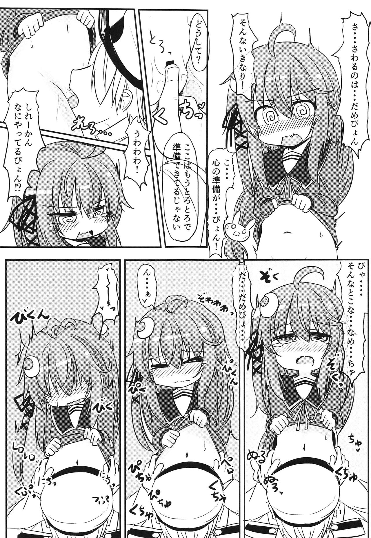 (砲雷撃戦!よーい!四十六戦目) [飛燕想 (あとのまつり)] これ以上ほめるのやめるぴょん! (艦隊これくしょん -艦これ-)