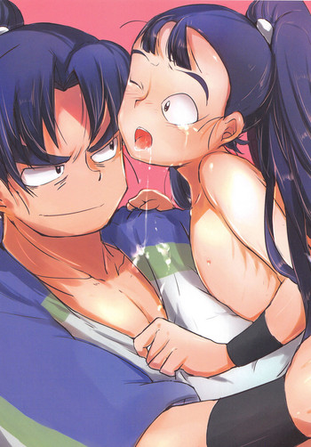 (ショタスクラッチ21) [びーえいち] おにんにんωたまたま ～生イキ仙ちゃんとお仕置き文次郎～ (落第忍者乱太郎)